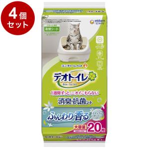 4個セット ユニチャーム デオトイレ ふんわり香る消臭・抗菌シート ナチュラルガーデンの香り 20枚 x4 デオトイレ用シート 猫用シート