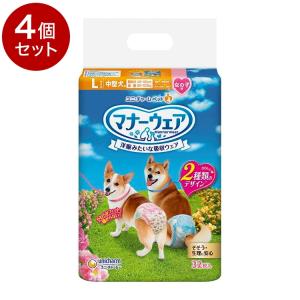 8個セット ユニチャーム マナーウェア 女の子用 Lサイズ 32枚x8 中型犬