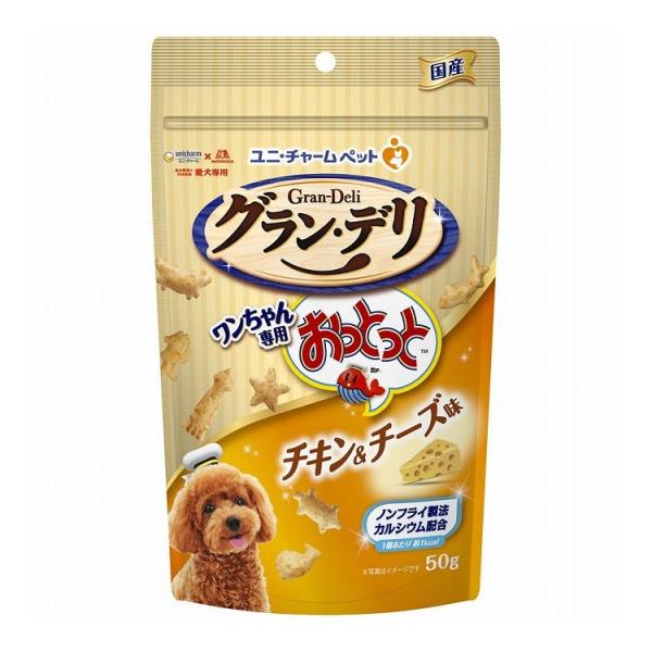 12個セット ユニチャーム グラン・デリ ワンちゃん専用おっとっと チキン&amp;チーズ味 50g
