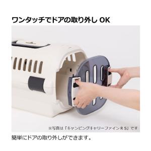 リッチェル ペット用 キャリー ケース コンテ...の詳細画像3