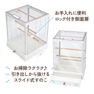 マルカン 鳥かご ケージ クリアスクリーン 4...の詳細画像3