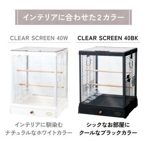 マルカン 鳥かご ケージ クリアスクリーン 4...の詳細画像4
