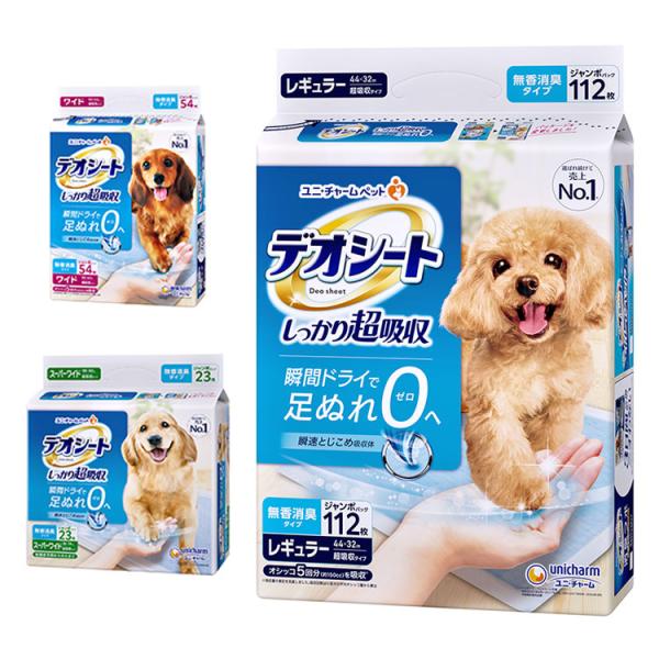 ユニチャーム デオシート しっかり超吸収 無香消臭タイプ ペットシーツ ペットシート トイレシーツ ...