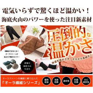 オーラ岩盤浴ダイエット腹巻 ブラック Ｍ−Ｌ 代引不可｜recommendo