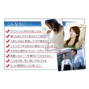 汗止め帯 ノーマル S/M/L 汗 脇汗 顔汗...の詳細画像5