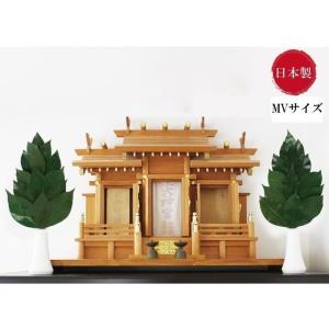国産 日本製 生葉 プリザーブド榊 MVサイズ...の詳細画像1