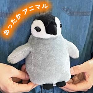 ホット スチームパッドアニマル ペンギン F20946 あったか 人形 ぬいぐるみ 動物 カイロ レンジ 電子レンジ ホット ビーズ 代引不可｜recommendo