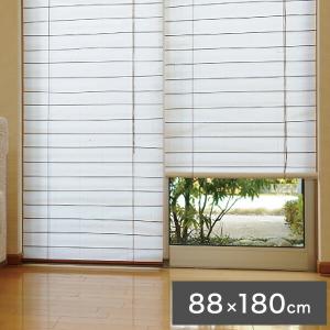 和紙調スクリーン 88×180cm 生成り 日よけ カーテン インテリア