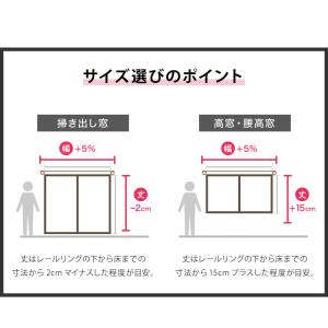 遮像 レースカーテン シルクタッチ 幅100 ...の詳細画像1