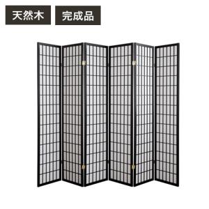 障子スクリーン 6曲 ハイタイプ 間仕切り パーテーション 代引不可