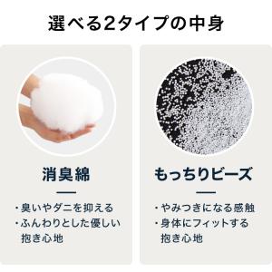 抱き枕 大きい 男性向け 日本製 Lサイズ(ジ...の詳細画像2