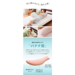 抱き枕専用カバー 抱きまくら 抱枕 抱き枕カバ...の詳細画像1