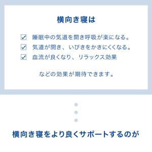 抱き枕 日本製 テイジン製中綿使用 ボディクッ...の詳細画像4