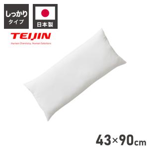 テンピュール（TEMPUR） スムースピローケース 枕カバー ファスナー型