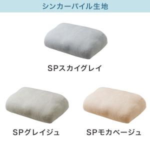 足枕 幅76cm 日本製 帝人クリスター綿1....の詳細画像2
