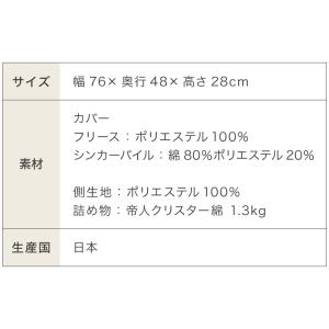 足枕 幅76cm 日本製 帝人クリスター綿1....の詳細画像3