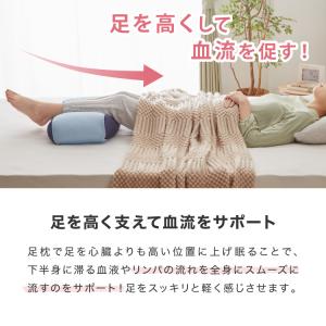 おつかれ足枕 パイプ 洗える 高さ調節 足用 ...の詳細画像4