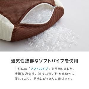 おつかれ足枕 パイプ 洗える 高さ調節 足用 ...の詳細画像5