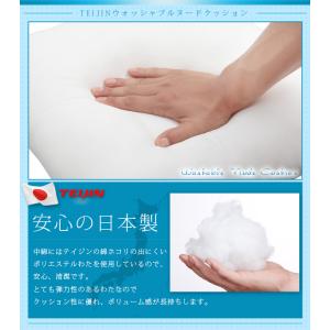 2個組 日本製 ヌードクッション 45x45c...の詳細画像3