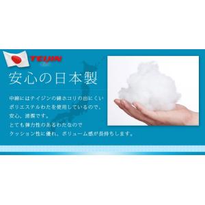 長座布団 日本製 68×120 テイジン製中綿...の詳細画像5