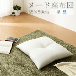 TEIJIN（テイジン） 座布団 日本製 55×59 2個組 テイジン製中綿使用