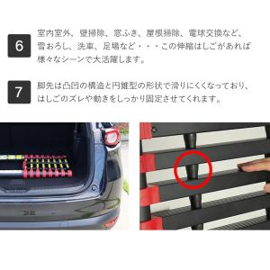 アルミ伸縮はしご 13段 はしご 伸縮 脚立 ...の詳細画像2