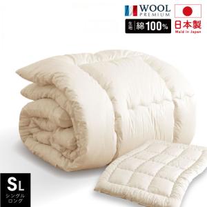 超ふわかるケット シングルサイズ 0.5kg入り 英国羊毛公社認定 日本製