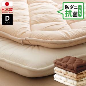 テンピュール ウォームコンフォート敷パッド あったかグッズ 温かい 冬