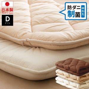 綿50%混 ボリューム敷パッド シングル 日本製 綿混 ボリューム敷き