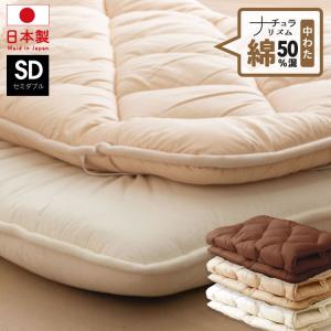 日本ベッド 日本ベッド製造 ベッドパッド 正規品 スムースパッド