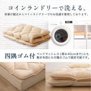 綿50%混 ボリューム敷パッド シングル 日本...の詳細画像4