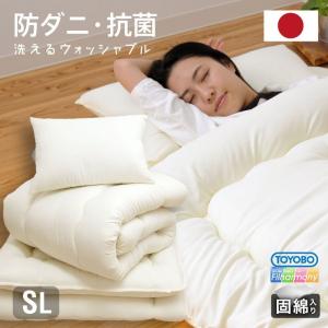 布団セット シングル 8点 綿100％ 枕 高反発 固綿三層敷布団 中綿1.6kg