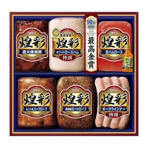 丸大食品 お歳暮 煌彩シリーズ ハム6点セット MV-556 ハム 肉 お肉 食べ物 贈り物 ご挨拶 ギフト