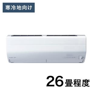 三菱電機 ルームエアコン 霧ヶ峰 ズバ暖 MSZ-ZD8023S-W 寒冷地向け 主に26畳 ZDシリーズ 取付工事不可 代引不可｜recommendo