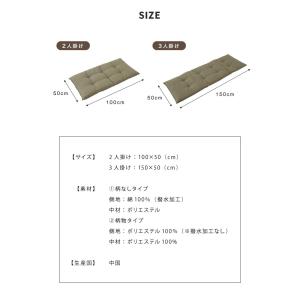 ソファーパッド 3人掛け 幅150cm 奥行5...の詳細画像4