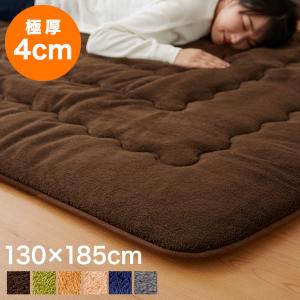 極厚6層ラグ 130×185cm 長方形 6層 極厚 ラグ ラグマット 多層構造 約4cm厚 絨毯 カーペット 抗菌 防臭 低ホルマリン 省エネ