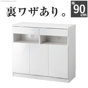HAGiHARA（萩原） FAX台 ナチュラル/ホワイト MFX-8208NW メーカー直送 