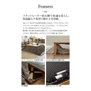 フラットヒーター 折れ脚 こたつ フラットモリ...の詳細画像2