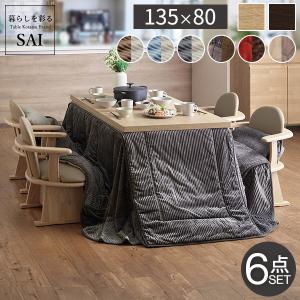 こたつ ダイニングテーブル 長方形 パワフルヒーター-6段階高さ調節