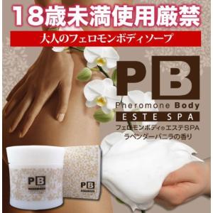 プラセス製薬 フェロモンボディ エステSPA スパ 500g｜recommendo