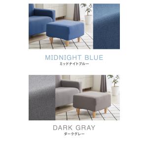 オットマンカバー 正方形 タオル地 シンカーパ...の詳細画像3