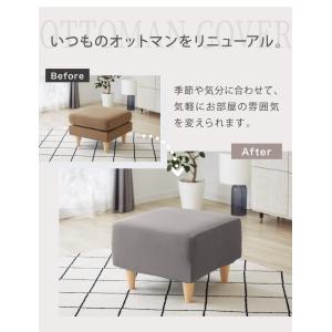 オットマンカバー 正方形 タオル地 シンカーパ...の詳細画像5