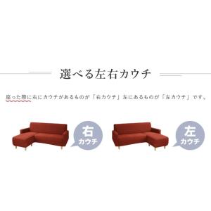 ソファーカバー カウチ おしゃれ かわいい ス...の詳細画像3