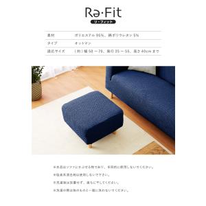 オットマンカバー 正方形 長方形 ウエーブ生地...の詳細画像3