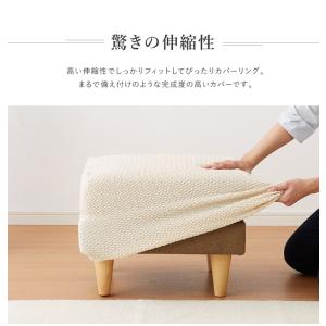 オットマンカバー 正方形 長方形 ウエーブ生地...の詳細画像5