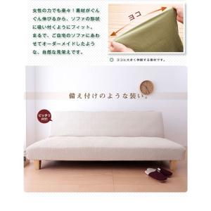 ソファーベッドカバー ジャガード織り 北欧 お...の詳細画像5