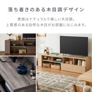伸縮テレビボード ローボード 伸縮テレビ台 コ...の詳細画像4