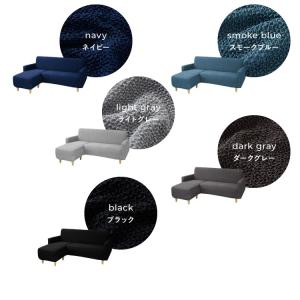 ソファーカバー カウチ おしゃれ かわいい ス...の詳細画像2