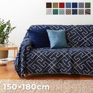 マルチカバー 150×180cm 長方形 布 ファブリック 生地