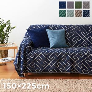 大判マルチカバー 150×225cm 長方形 布 マルチクロス ソファカバー ソファーカバー 2人掛け 3人掛け ベッドカバー ラグ